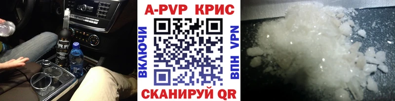 Наркота Азнакаево Бошки Шишки КЕТАМИН ГАШ Меф мяу мяу Alpha PVP