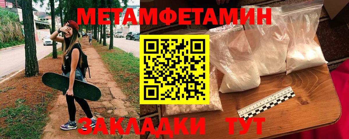 АМФЕТАМИН  Вход с VPN  Азнакаево  АМФЕТАМИН Premium 