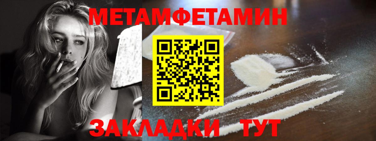 Amphetamine 97% Азнакаево