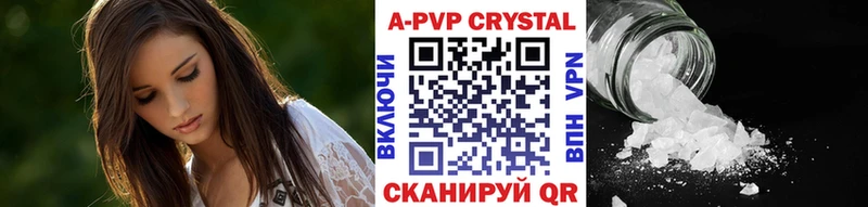 А ПВП СК  кракен маркетплейс  Азнакаево 