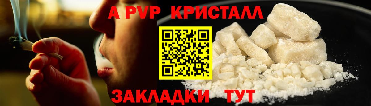 А ПВП СК КРИС Азнакаево