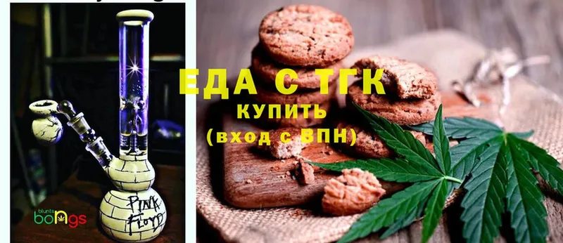 blacksprut ONION  где продают   Азнакаево  Еда ТГК конопля 