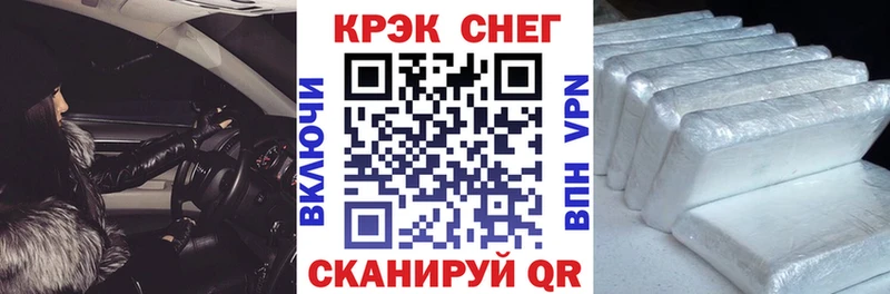 COCAIN Эквадор  shop наркотические препараты  Азнакаево  где можно купить наркотик 