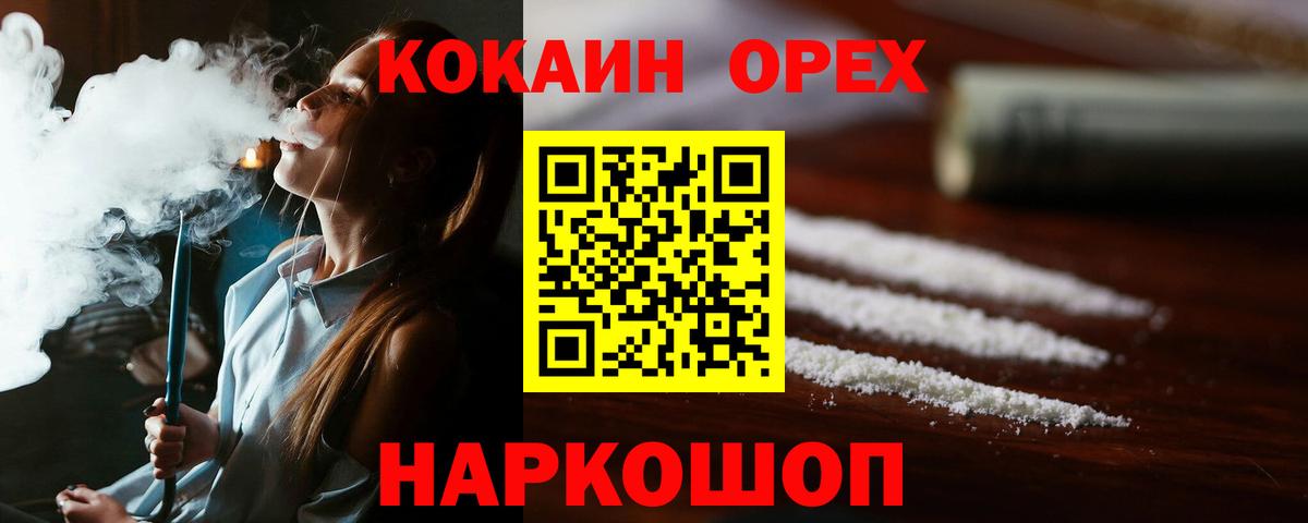 COCAIN VHQ  закладки  Азнакаево  КОКАИН 98%  Вход с VPN  COCAIN 