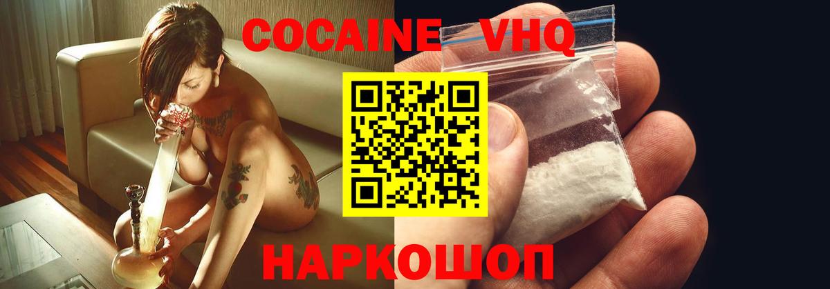 КОКАИН 97% Азнакаево
