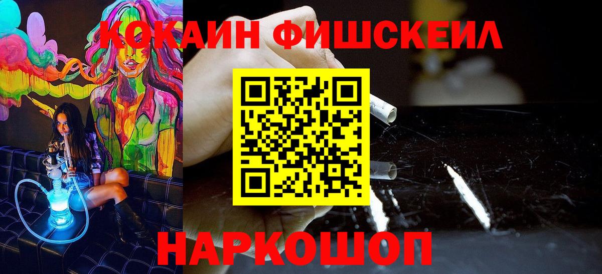 Кокаин Колумбийский Азнакаево