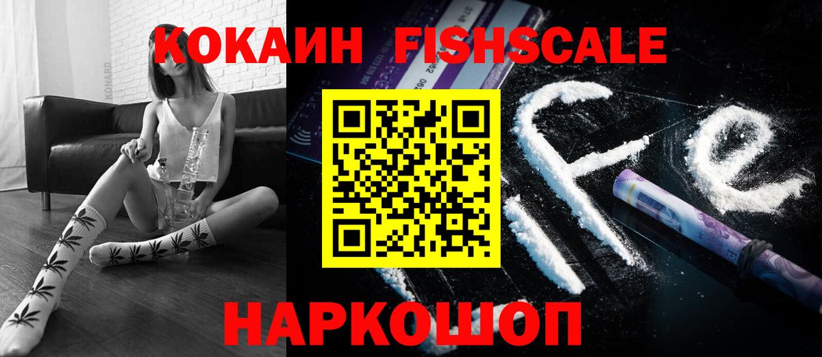  Кокаин Азнакаево
