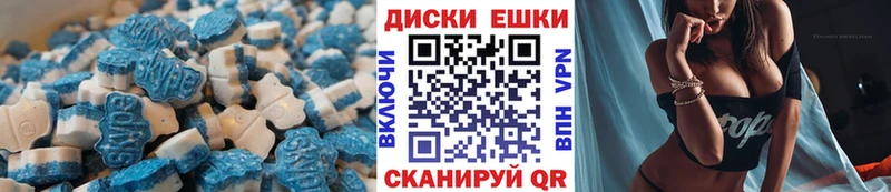 ЭКСТАЗИ MDMA  Азнакаево 