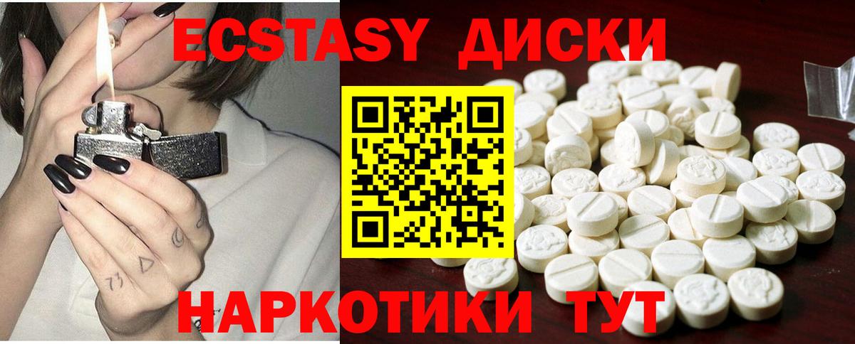 A-PVP  Канабис  НБОМе  Кодеин  Купить наркоту  Cocaine  MDMA  МЕФ  Азнакаево  ГАШИШ  Гашиш  Вход с VPN 