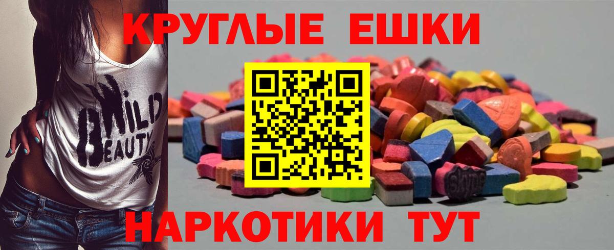 МАРИХУАНА  Меф  Азнакаево  COCAIN  Альфа ПВП СК кристаллы  Вход с VPN  Меф МЯУ МЯУ кристаллы  ГАШ 
