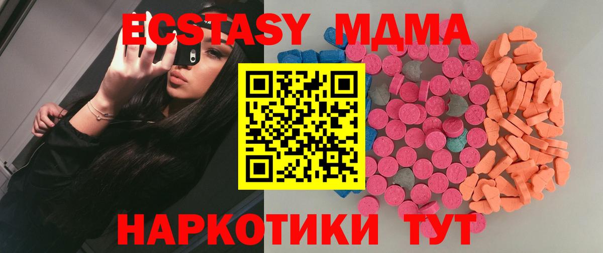 ЭКСТАЗИ бентли  даркнет состав  Азнакаево  Вход с VPN 