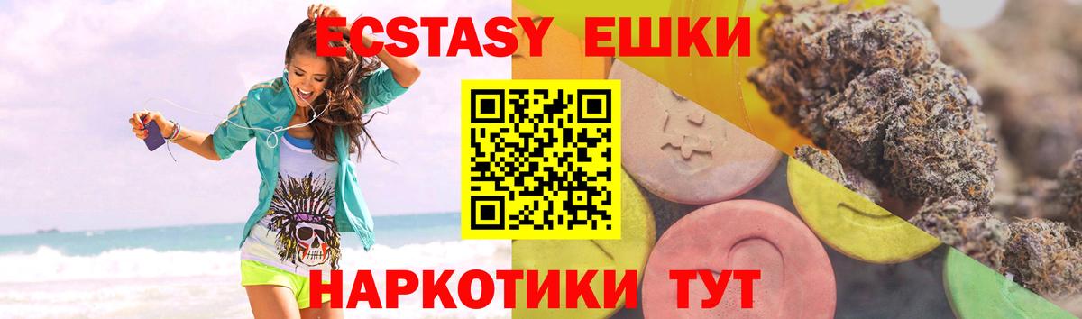 COCAIN  Конопля  Меф   Кодеин  Азнакаево  МЕФ кристаллы  ГАШИШ  Alpha-PVP СОЛЬ кристаллы 