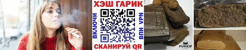 Гашиш гашик  гидра вход  Азнакаево  купить наркоту 