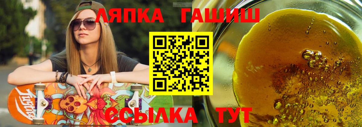 Азнакаево  ГАШ Изолятор  Гашиш убойный  ГАШ  Вход с VPN 