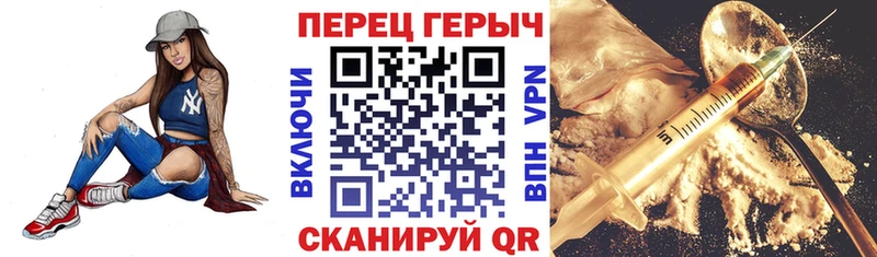 ГЕРОИН гречка  mega рабочий сайт  Азнакаево 