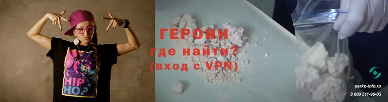 купить   Азнакаево  ГЕРОИН герыч 