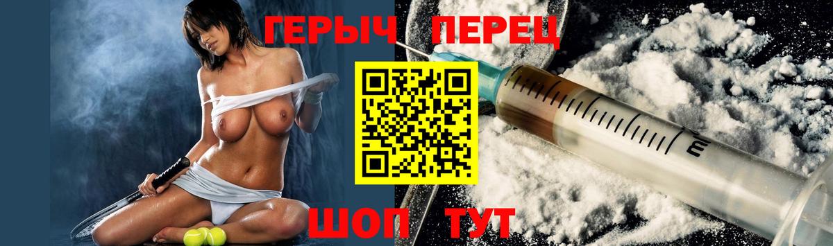 Героин Афган Азнакаево