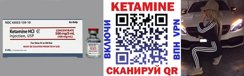 КЕТАМИН ketamine  Азнакаево 