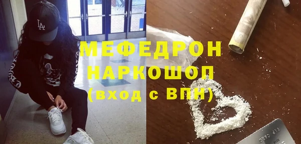 метадон Гусиноозёрск