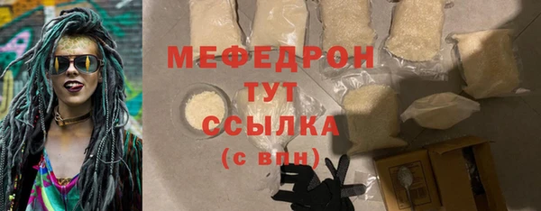 прущие крисы Нефтегорск