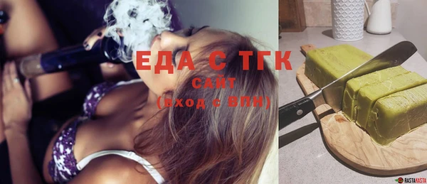 стаф Нея