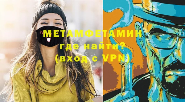 экстази Нефтекумск