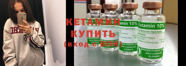 экстази Нефтекумск