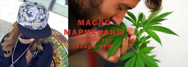 прущие крисы Нефтегорск
