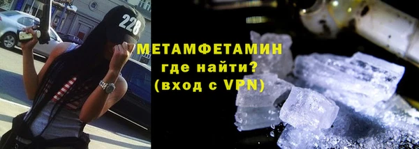 прущие крисы Нефтегорск
