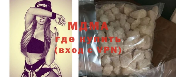 экстази Нефтекумск