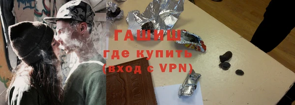 экстази Нефтекумск