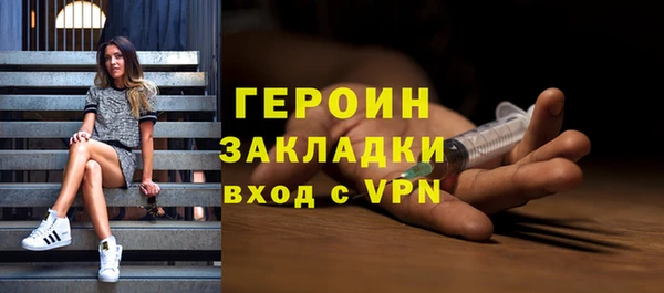 прущие крисы Нефтегорск