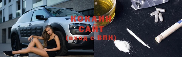 прущие крисы Нефтегорск