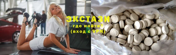 стаф Нея