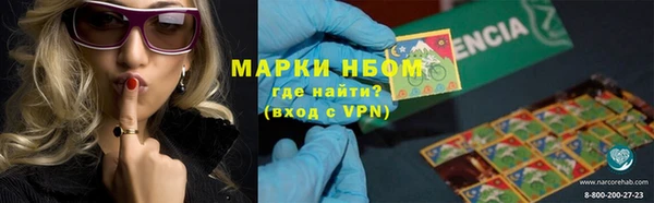 прущие крисы Нефтегорск