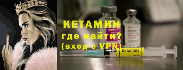 дживик Переславль-Залесский