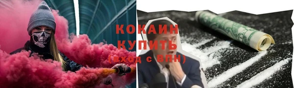 экстази Нефтекумск