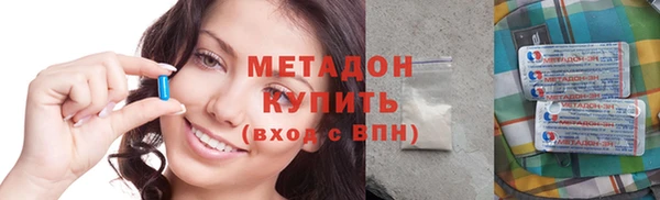 стаф Нея