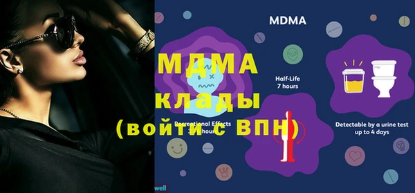 прущие крисы Нефтегорск