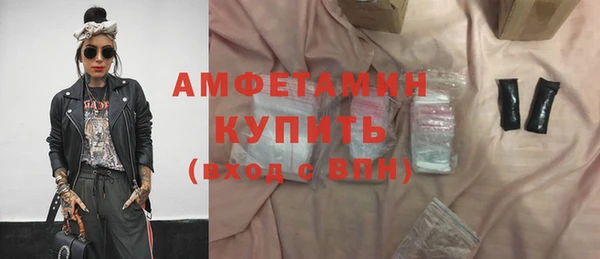 экстази Нефтекумск