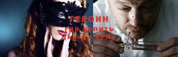 прущие крисы Нефтегорск