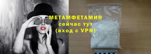 стаф Нея