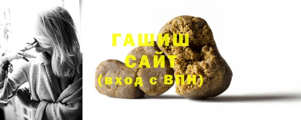 экстази Нефтекумск