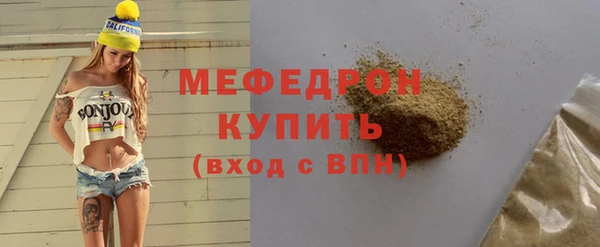 стаф Нея