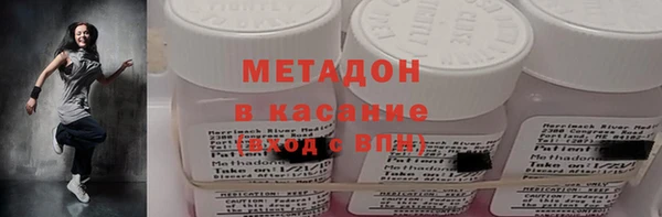 экстази Нефтекумск