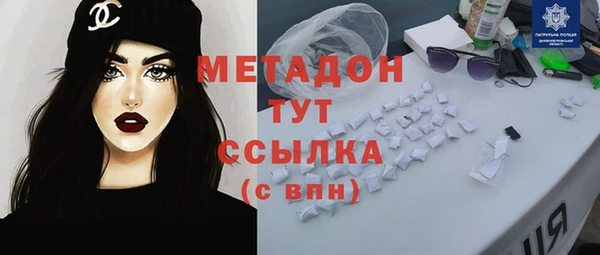 экстази Нефтекумск
