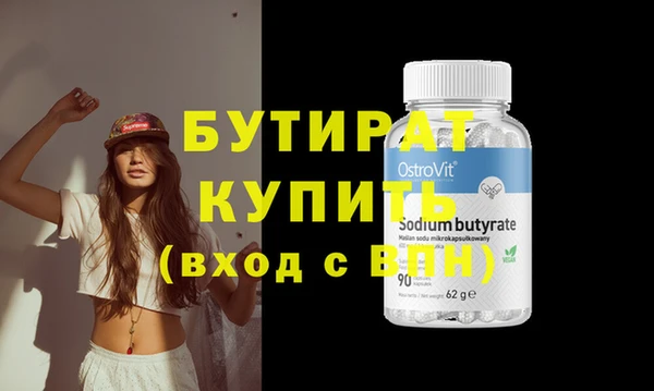 прущие крисы Нефтегорск
