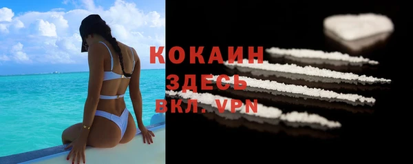 экстази Нефтекумск