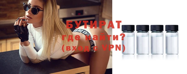 экстази Нефтекумск