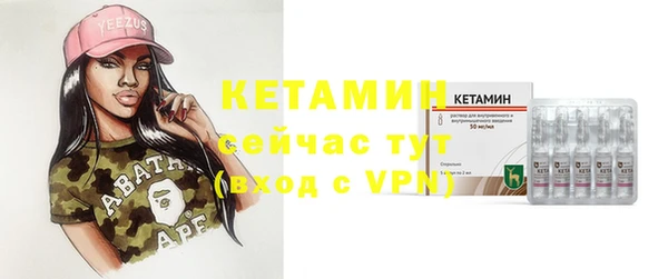 стаф Нея